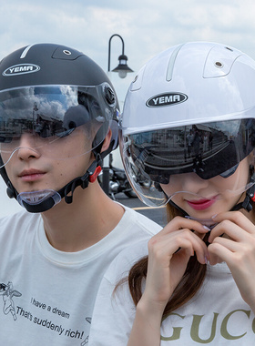 野马3C认证夏季电动车头盔男双镜片防晒半盔女摩托安全帽四季通用