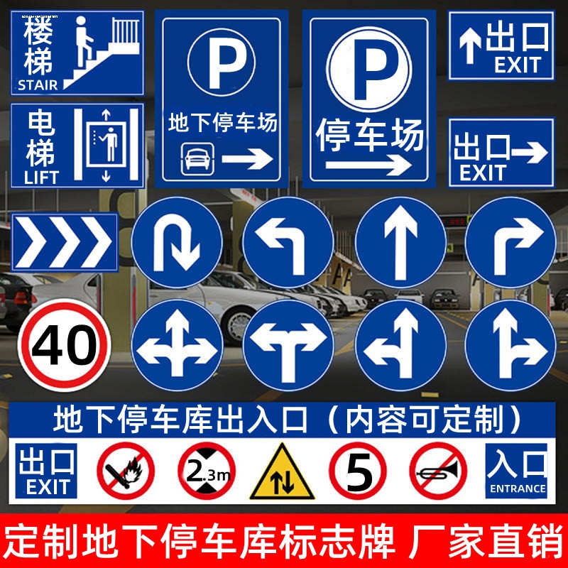 交通标志牌注意行人请走人行道当心车辆限速15标识牌园区厂区铝牌