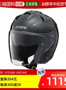 【日本直邮】YAMAHA雅马哈摩托车头盔半盔YJ电瓶电动车车头围63-6