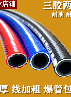 耐油橡塑软管工业水管三胶两线高压管耐油耐酸气管PVC软管 风炮管