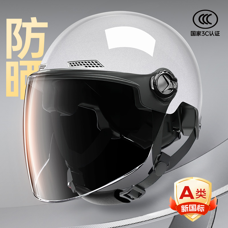 摩托车安全盔3c四季