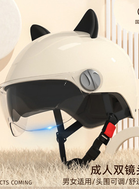 BYB/亚比雅588新款3C认证成人头盔摩托车电动车头盔亲子卡通头盔