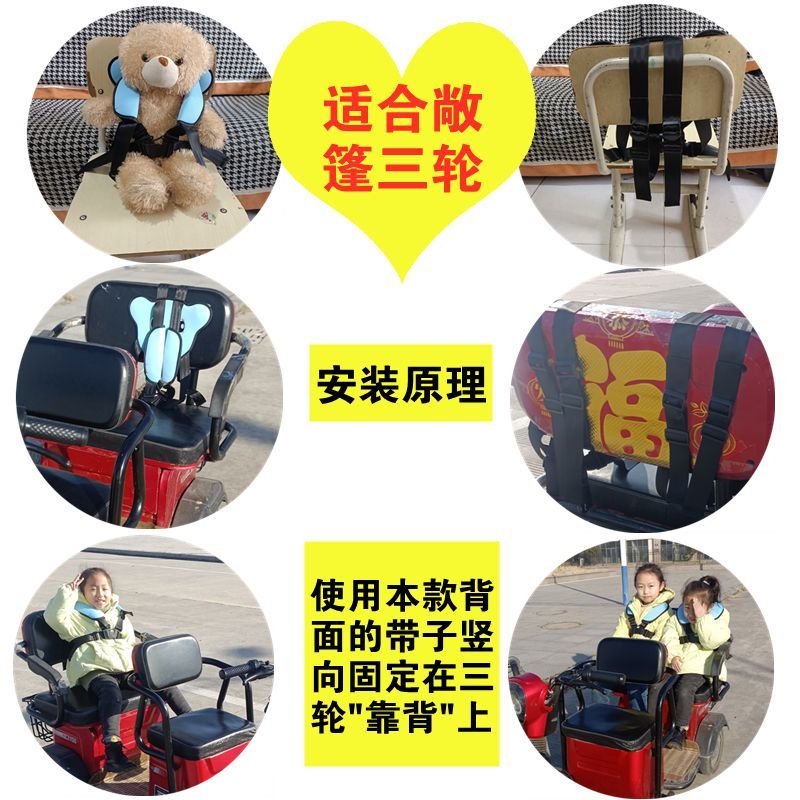 电动车儿童安全绑带电动摩托三轮车便携式接送防摔后排保险绑带娃