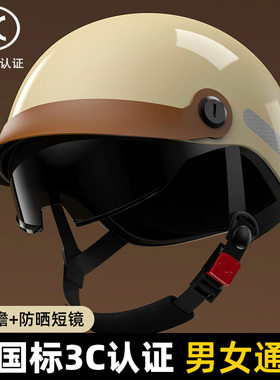 3C认证电动车复古头盔男女士电瓶摩托车安全帽夏季半盔四季通用