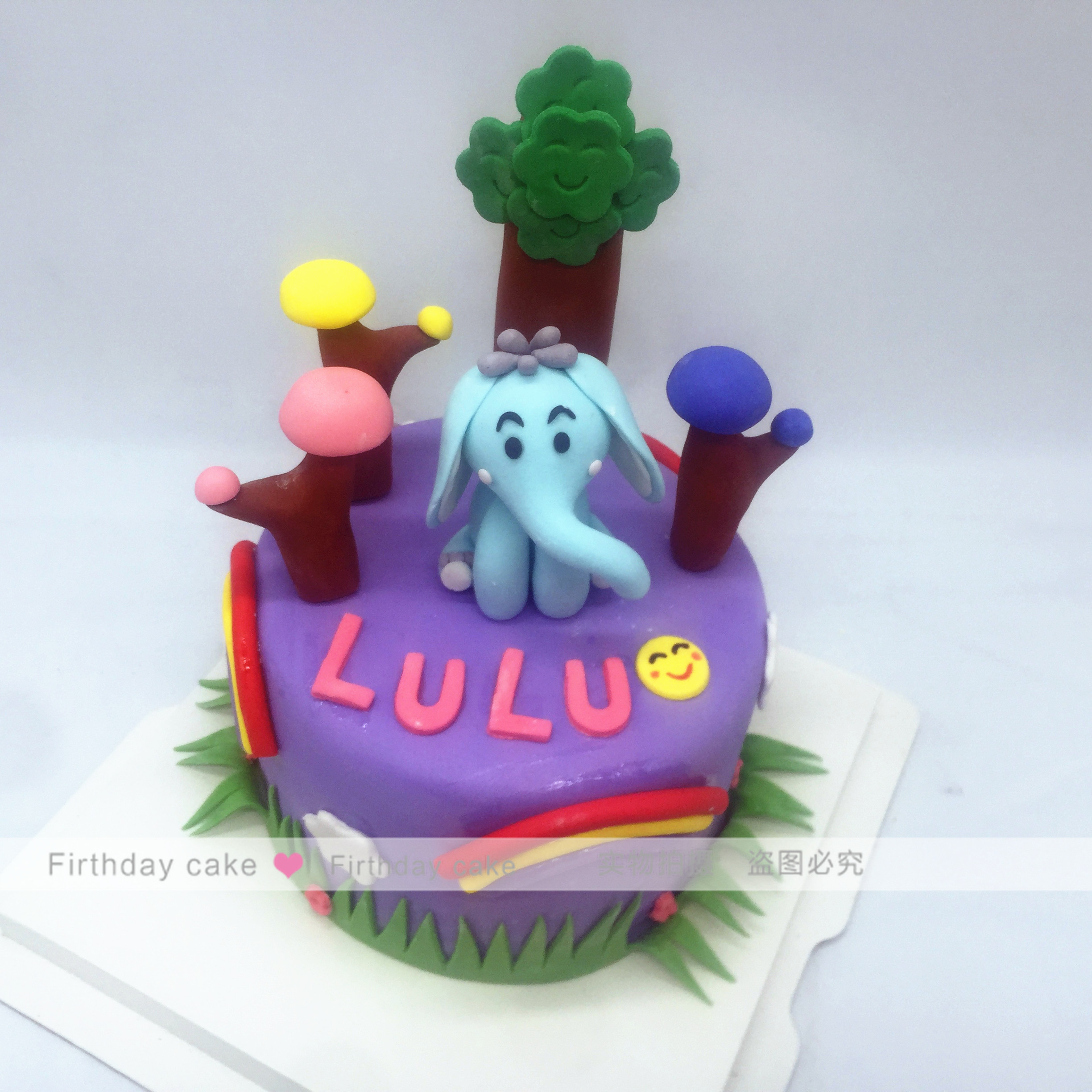 生日蛋糕北京上海杭州同城翻糖蛋糕定制儿童生日蛋糕大象彩虹