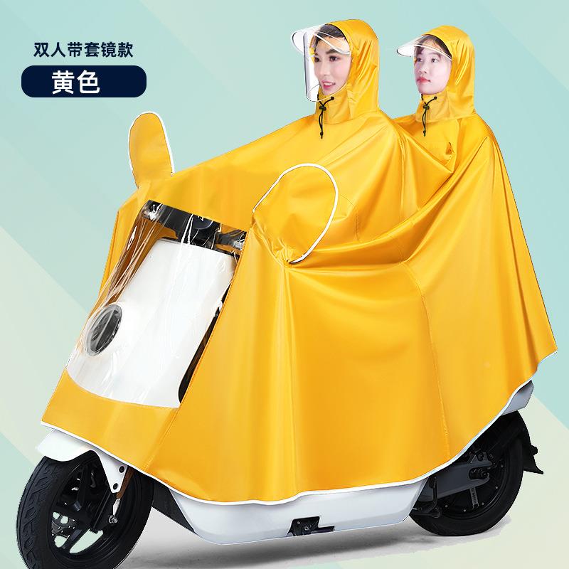 雨披电动车雨衣摩托车新款骑行防暴雨全身男女成人单人双人电瓶车