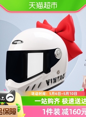 野马来梦同款电动摩托车头盔装饰可爱蝴蝶结爆音少女骑士机车全盔