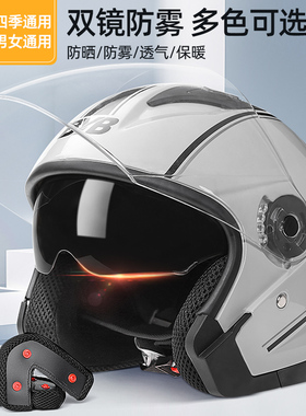 电动摩托车头盔3C认证男士四季通用款安全帽女士夏季电动车半盔灰