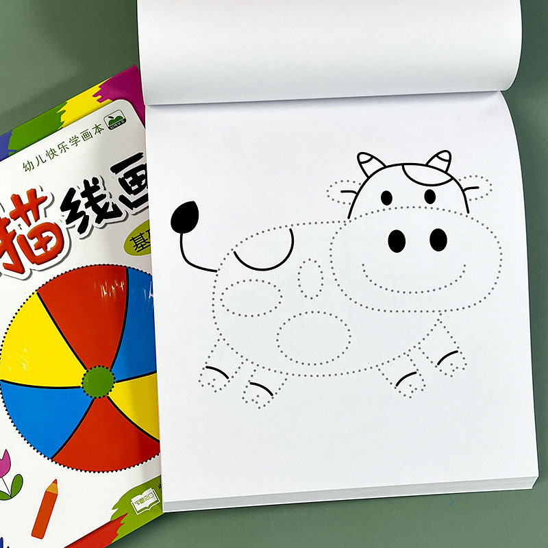 儿童画画本幼儿园宝宝描线填色绘本控笔训练连点成画图画本涂色书