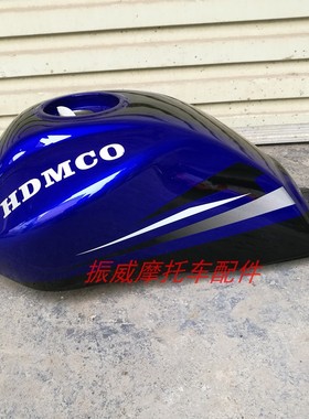 适用于大福豪达双健摩托车配件DF125/150-3G-2G福跑轿跑油桶油箱