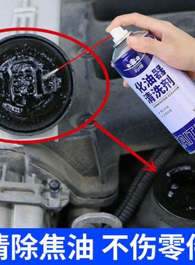 厂家化油器清洗剂汽车专用强力发动机清洁节气门机油摩托车去油防