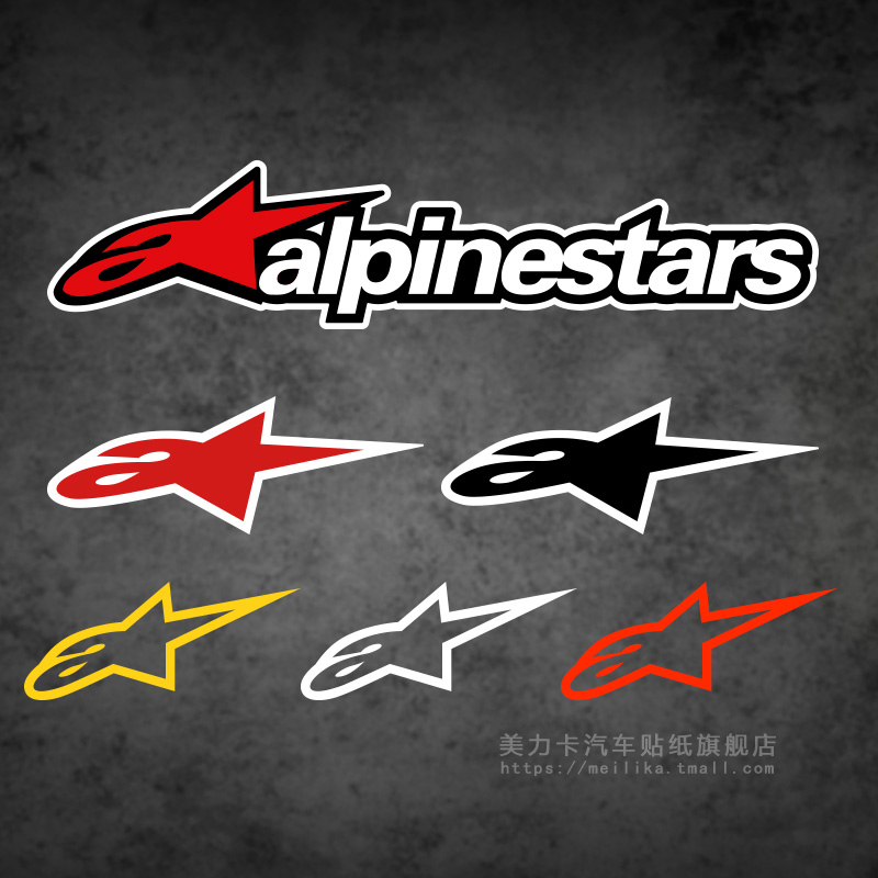 A星Alpinestars个性创意摩托车改装汽车贴纸头盔防水反光划痕贴花
