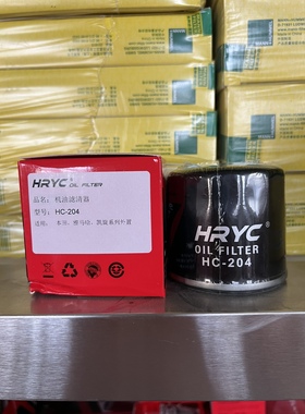 HRYC HC204本田赛6摩托车机滤进口尼龙网玻纤机油滤芯机油格