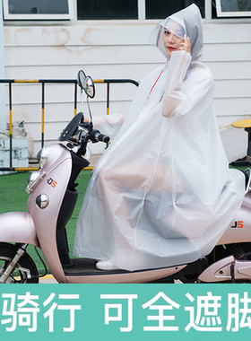 雨衣女成人长款全身徒步外套单人男骑行电动电瓶车自行车摩托雨披