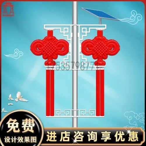 中国结led路灯太阳能 厂家直销户外防水亚克力灯笼灯杆发光景观灯