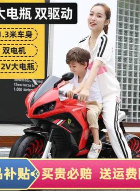 儿童电动摩托车可坐大人双驱动大童充电玩具车宝宝三轮车小孩可骑