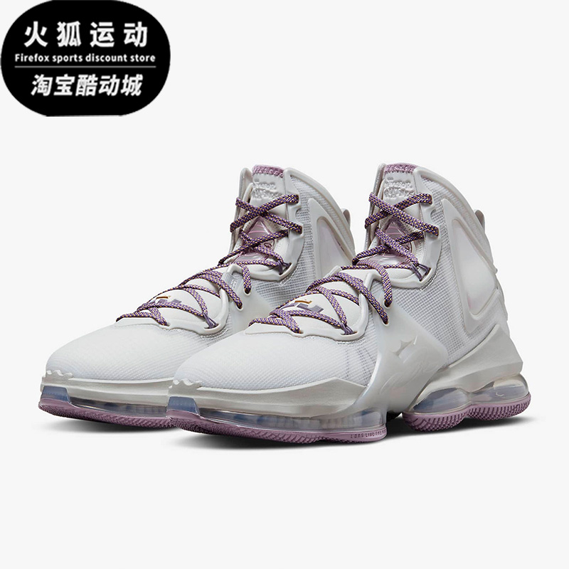 Nike/耐克LEBRON XIX白色粉色男子时尚实战高帮篮球鞋DC9340-004