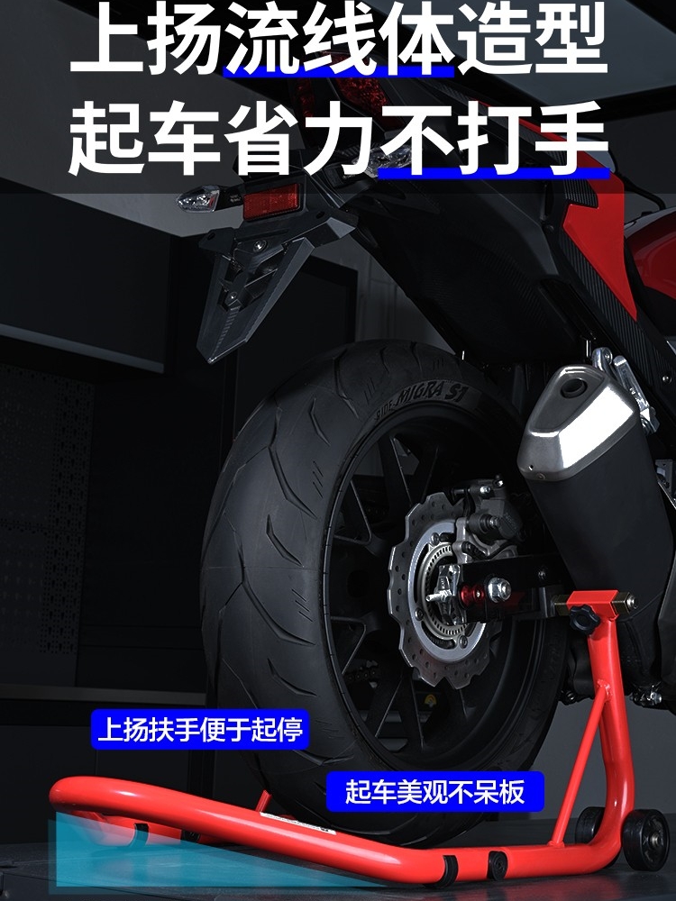摩托车起落架可移动电动车起车架便携前后轮驻车架停车维修支撑架