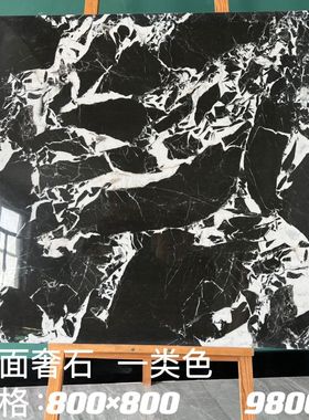 黑白根全抛釉瓷砖800×800劳伦特黑酒店KTV客餐厅防滑地板砖墙砖