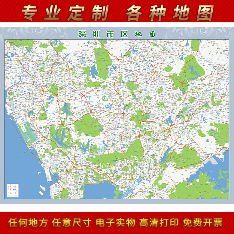 2024新款深圳市区地图办公室挂图高清防水墙壁装饰实物推荐定制