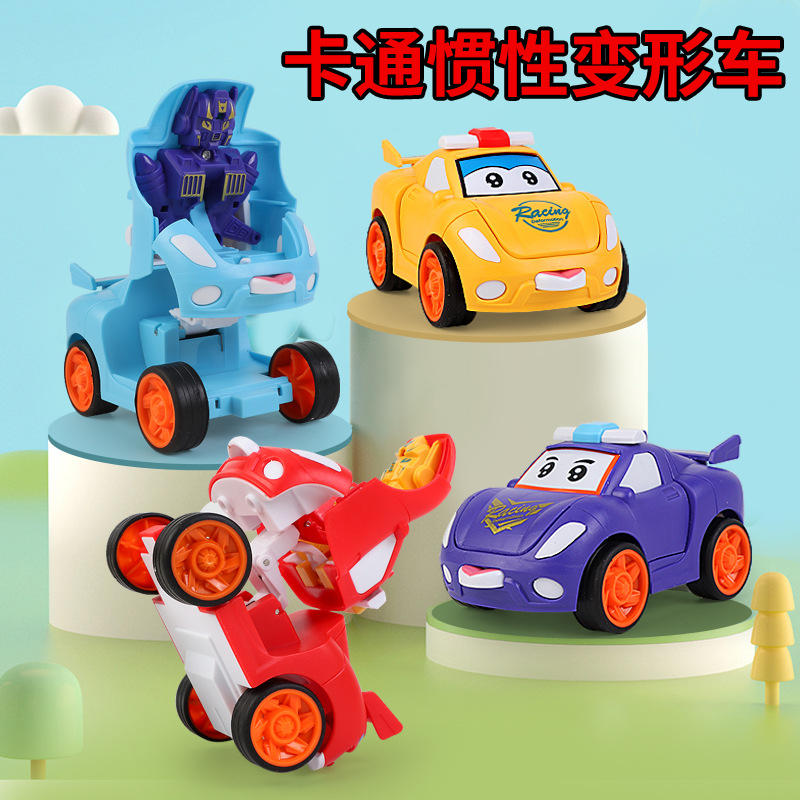 厂家生产惯性碰撞变形卡通汽车旋转滑行行驶男孩子互动宝宝玩具