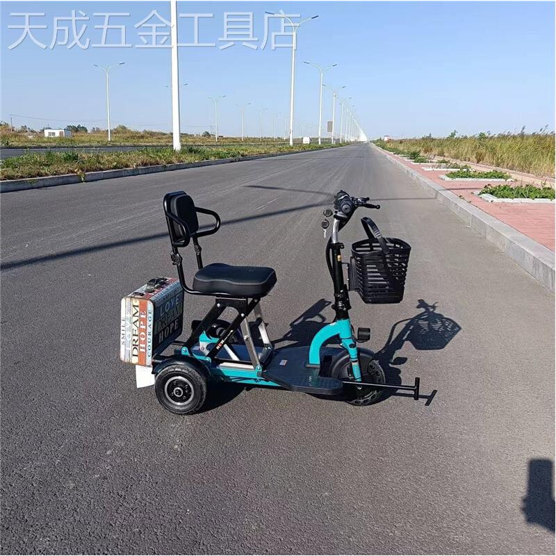 新款小臻电动车折叠电动三轮车单人代步车残疾人家用小型轻便三轮