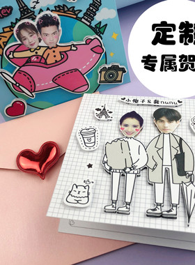 韩国创意520情人节爱情生日贺卡片立体diy制作手工高端定制材料包