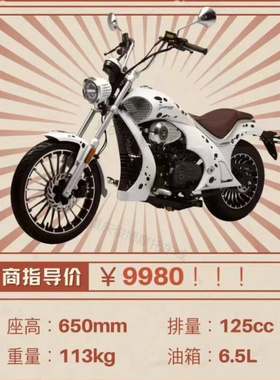 宗申yomi优米125复古自动挡巡航摩托车太子车小个子新手 可上牌