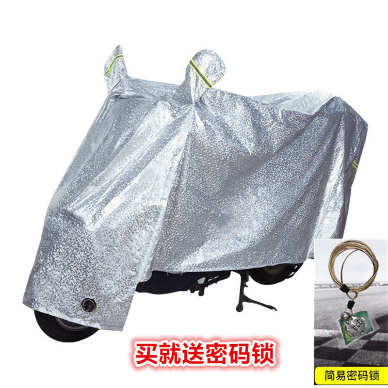 适用于三阳Tini110摩托车防雨防晒加厚遮阳防尘铝膜车衣车罩套