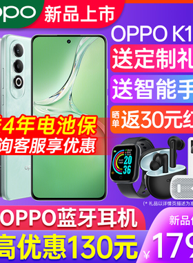 [新品上市] OPPO K12 oppok12 手机新款 oppo手机官方旗舰店 官网正品 0ppo全网通智能K12oppo最新 oppo手机