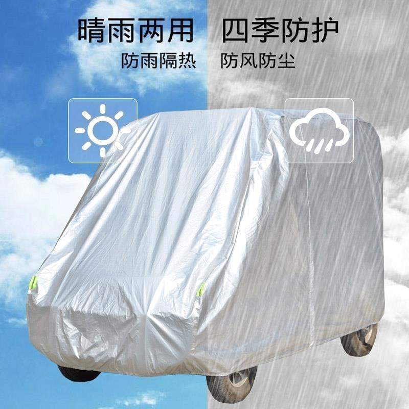 电动三轮车遮雨罩防雨车罩家用小型两用老人防水小代步车雨衣