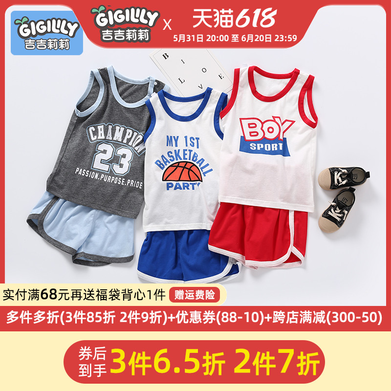 儿童运动篮球服男童宝宝背心短裤套装夏季纯棉薄款婴儿衣服小童装
