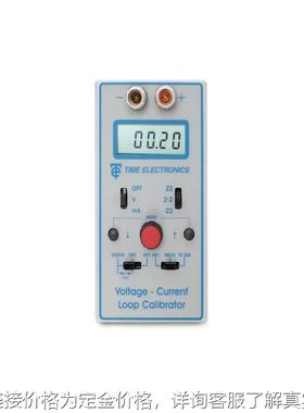 电压/电流/环路校准器1048