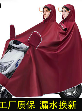电动车双人加大雨衣单人成人男女款骑行摩托车防暴雨电瓶车雨披