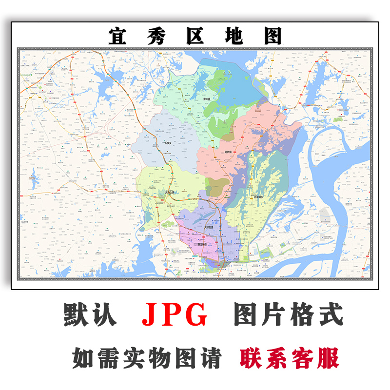 宜秀区地图街道安徽省安庆市高清交通可定制JPG素材电子版图片