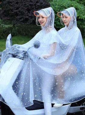 雨衣电动摩托车单人双人男女款加大加厚电瓶车长款全身防暴雨雨披