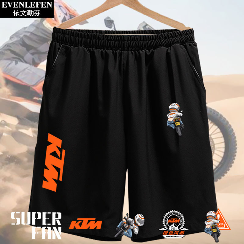 KTM机车摩托车可定制越野车队骑行周边速干短裤男5五分裤子运动裤
