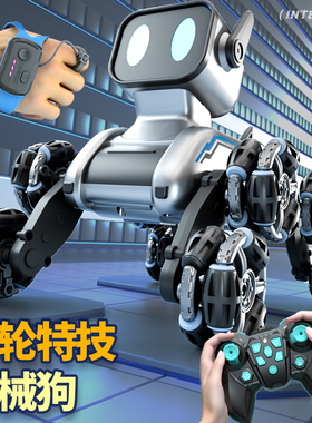 电动智能机器狗遥控车玩具儿童汽车八轮手势双感应男孩礼物机器人