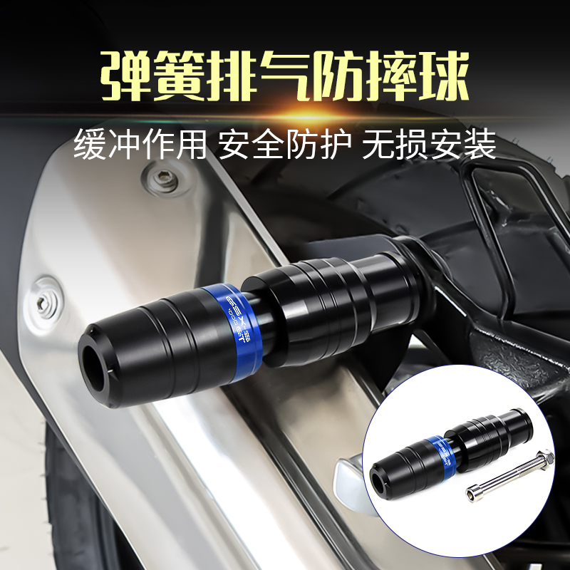 22-23年新款适用铃木GSX-S1000GT改装 弹簧缓冲排气防摔球 防摔棒