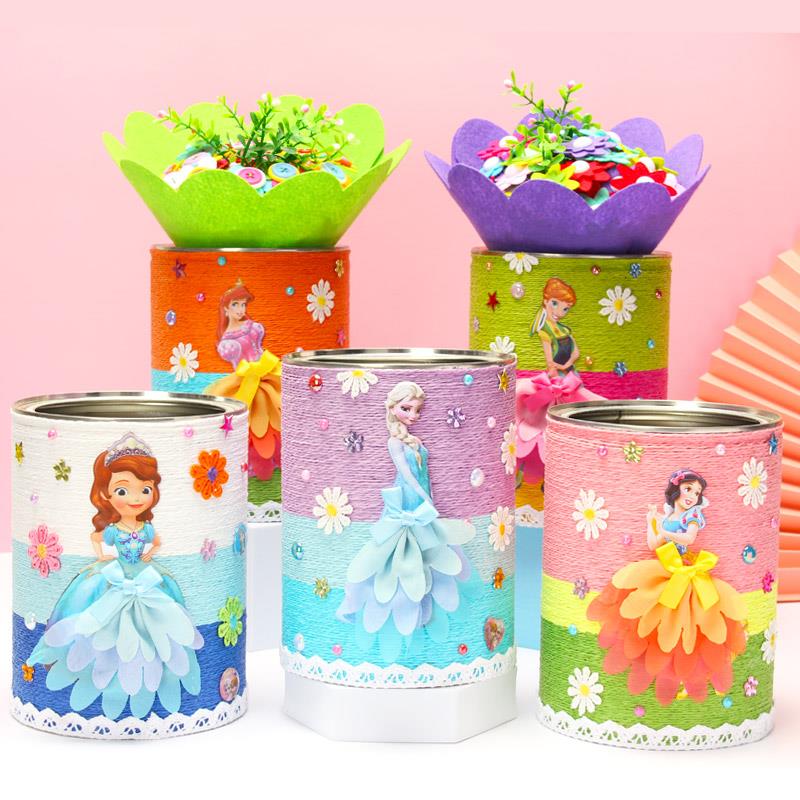 奶粉罐diy手工材料包儿童幼儿园变废为宝创意小制作花盆装饰瓶子