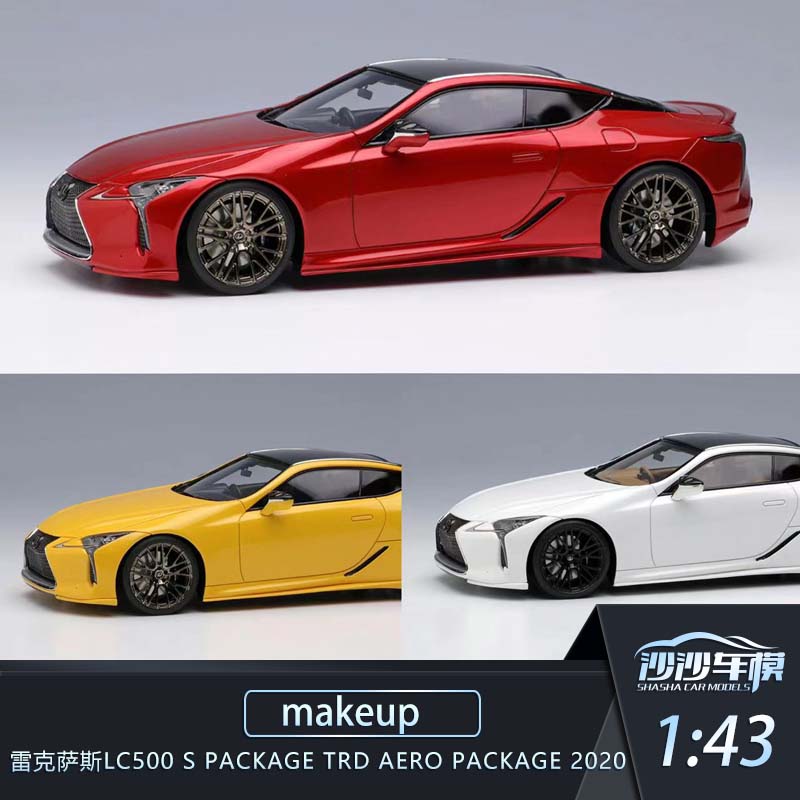 沙沙汽车模型Makeup MU1:43 雷克萨斯LC500 超跑成人收藏厂家直发