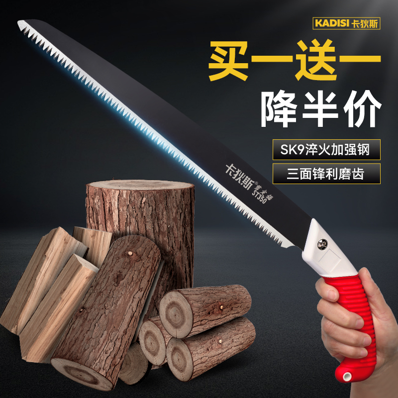 日本进口锯子手锯伐木锯树神器木工锯家用手持锯木头锯园林果树锯