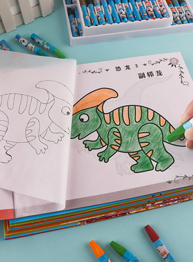儿童蒙纸临摹画画涂色本幼儿园宝宝手绘恐龙简笔画汽车填色绘画册