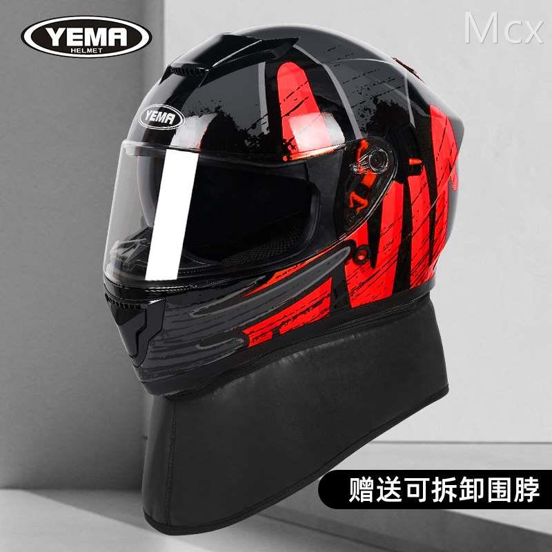 3C认证野马摩托车头盔男冬季保暖电动车四季安全盔骑士机车全盔