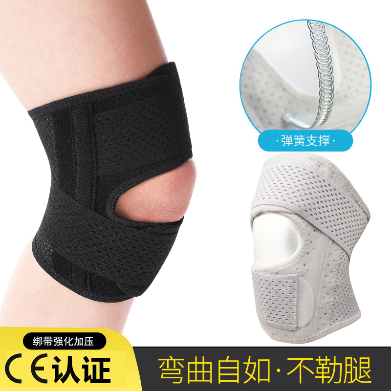 日本护膝运动跑步登山半月板篮球爬山关节保护套髌骨损伤固定带