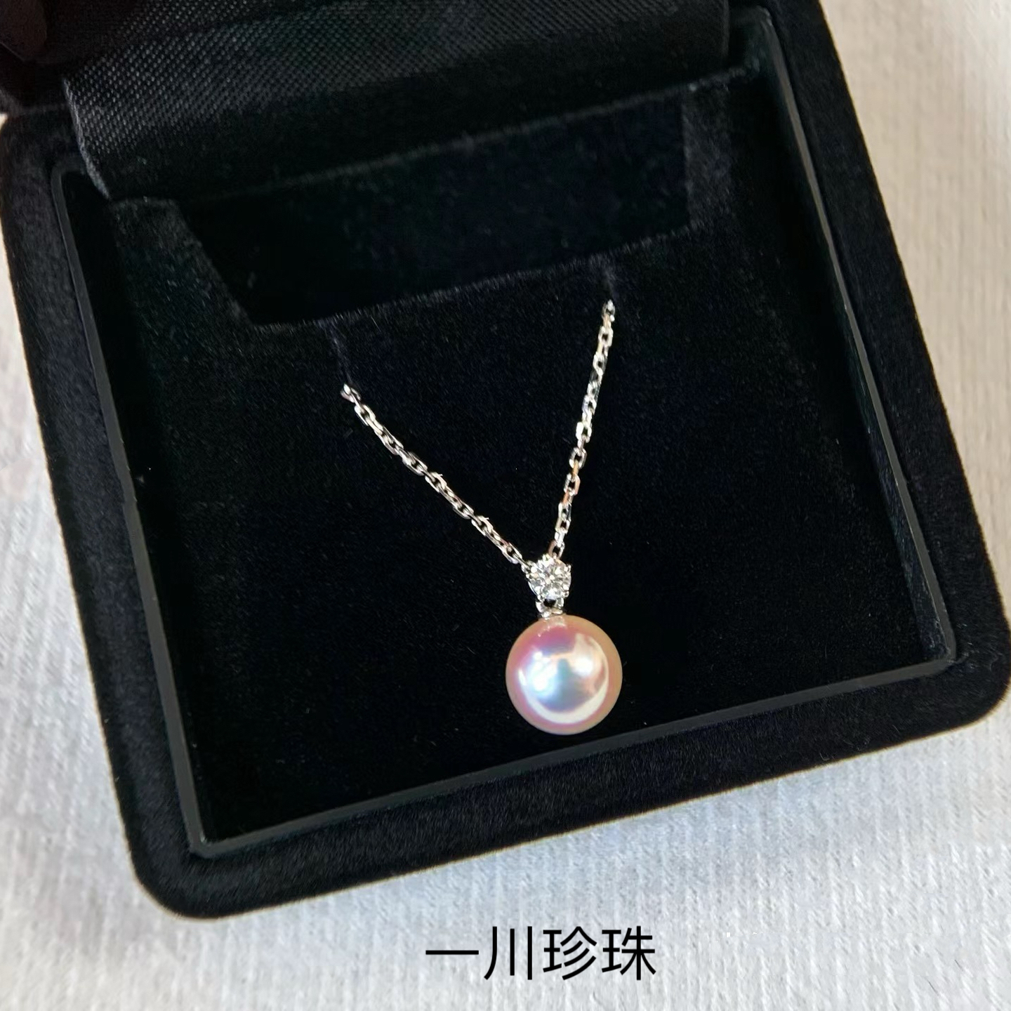 日本海水AKOYA珍珠吊坠18K金钻石颈饰天女品质项链独家设计款极光