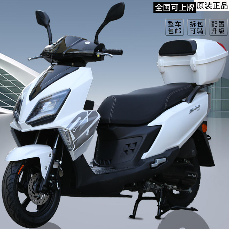 踏板车燃油摩托车 新款UY125CC电喷可上牌整车省油外卖车踏板摩托