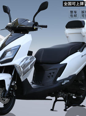 踏板车燃油摩托车 新款UY125CC电喷可上牌整车省油外卖车踏板摩托