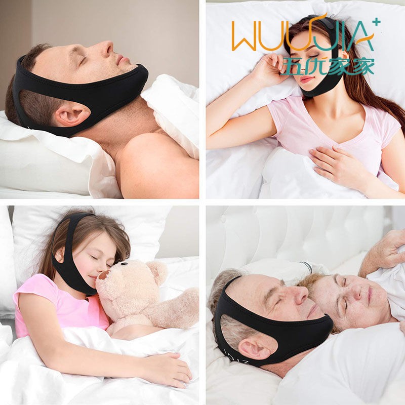 。晚上睡觉打呼噜用什么口罩头套打鼾神器头戴式止鼾带面罩无痕