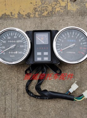 陆康摩托车配件LK125/150档位油量转速表里程表公里表仪表码表盘